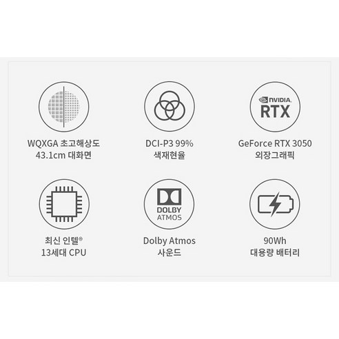 LG 2023 그램17 - 최신 16z90r-ga5ck 상품 더 찾아보기