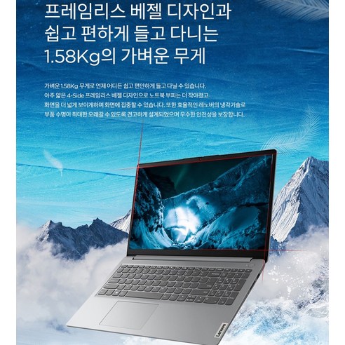 저렴한 가격의 강력한 성능 노트북