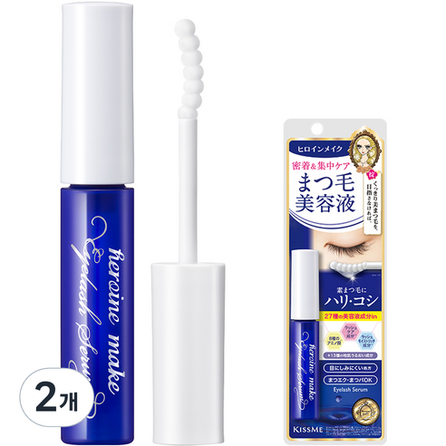 히로인메이크 아이래시 세럼 EX 속눈썹 영양제, 5.5ml, 2개