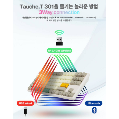 아름다움과 실용성이 조화를 이루는 기계식 키보드