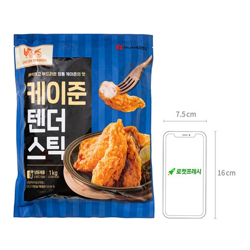 바삭하고 담백한 맛으로 모든 사람을 만족시키는 마니커 케이준 텐더스틱