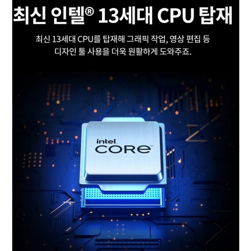 LG 2023 울트라PC 15은 최신 기술과 세련된 디자인을 갖춘 저렴한 가격의 울트라북입니다.