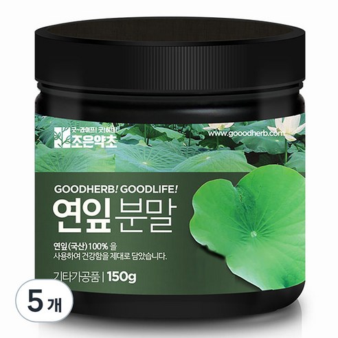 조은약초 연잎분말, 5개, 150g