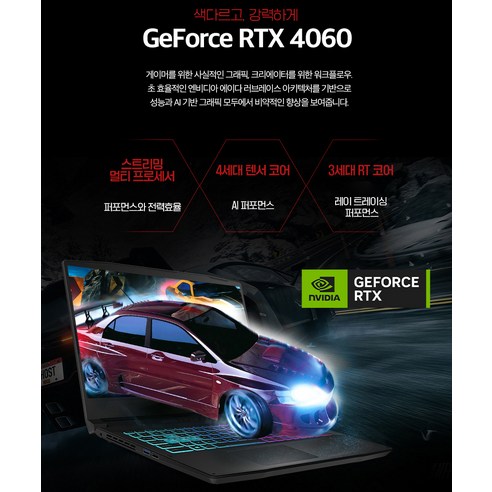 MSI 2023 Sword GF66 15.6: A powerful gaming laptop with impressive specifications and a discounted price