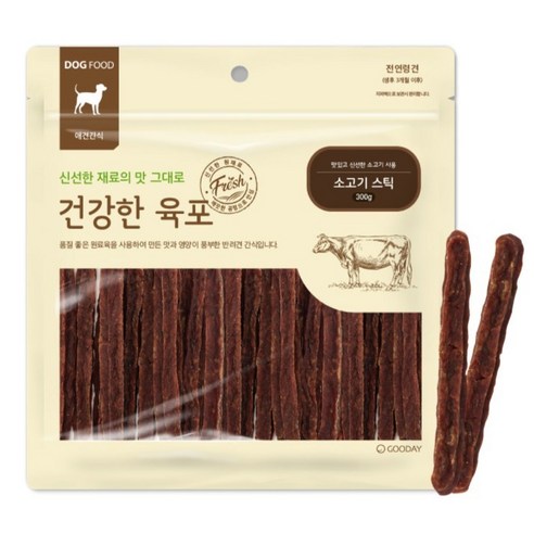 굿데이 강아지 건강한 육포 이미지