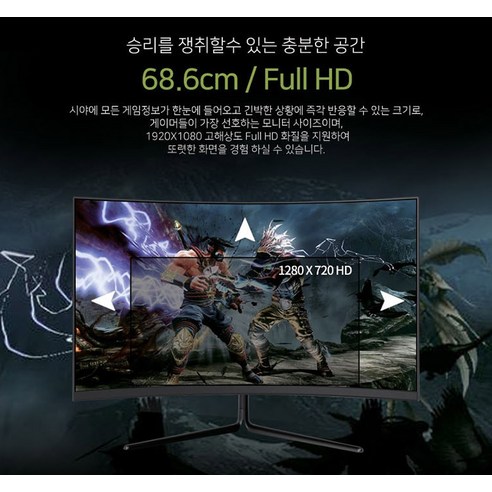 한성컴퓨터 FHD 1500R 리얼 180 게이밍 모니터, 68.6cm, TFG27F16V(무결점)