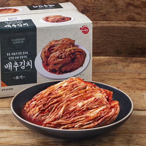 깊은 맛과 아삭함으로 밥상을 풍요롭게, 마당발 배추김치