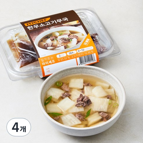 마이셰프 한우 소고기무국 밀키트 2인분, 364g, 4개