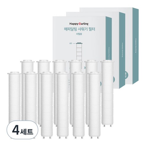 해피달링 샤워기 리필용 정수 필터 12p 세트, 4세트, 혼합색상