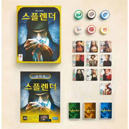 친목과 즐거움이 가득한, 전략적 보석 모으기 보드게임: 스플렌더