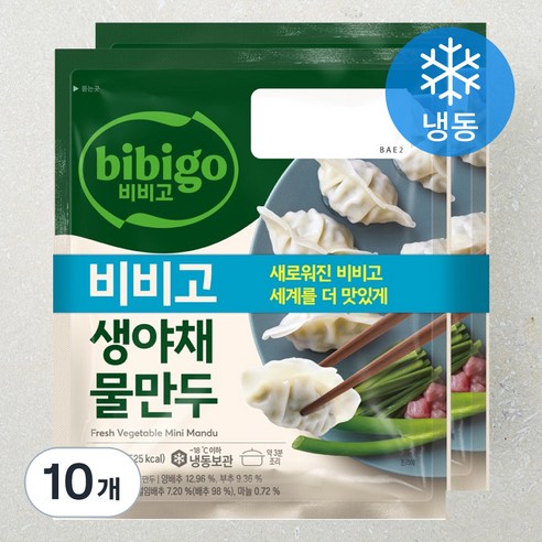 비비고 생야채 물만두 (냉동), 278g, 10개