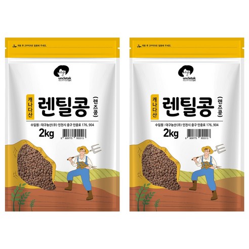 엉클탁 렌틸콩 렌즈콩, 2kg, 2개