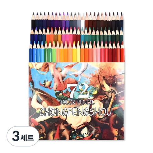 CHONGFENGSHOU 컬러링 드로잉 유성 색연필, 72색, 3세트