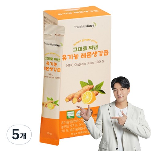 트리밀데이즈 그대로 짜낸 유기농 레몬생강즙 15p