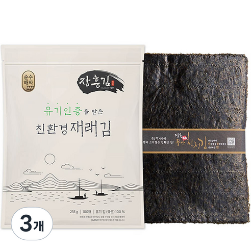 순수해작 유기인증을 받은 친환경 재래김 100p, 235g, 3개