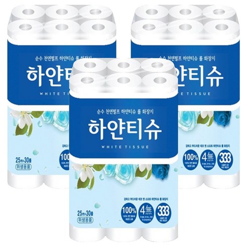 하얀티슈 천연펄프 화장지, 30롤, 3개