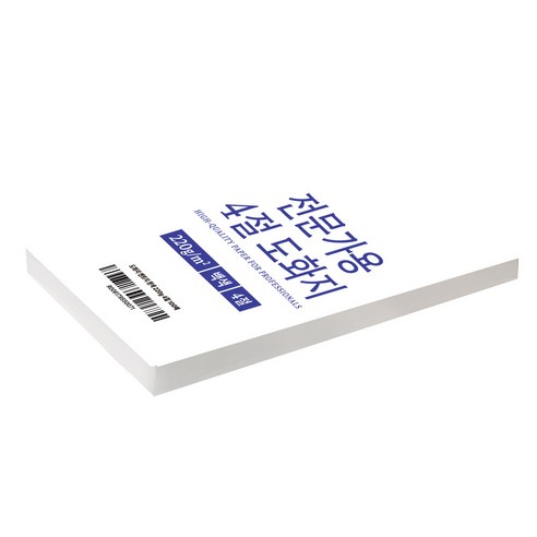 엉망진창 그림은 이제 안녕 무림도화지로 되찾은 그림 실력