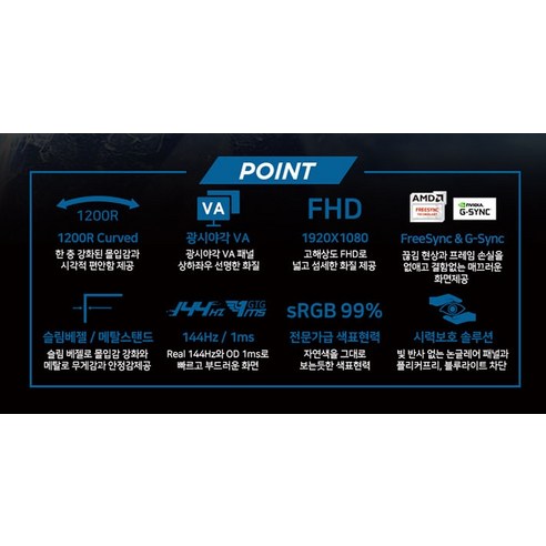 한성컴퓨터 TFG24F14V: 예산 친화적인 가격에 강력한 게이밍 성능