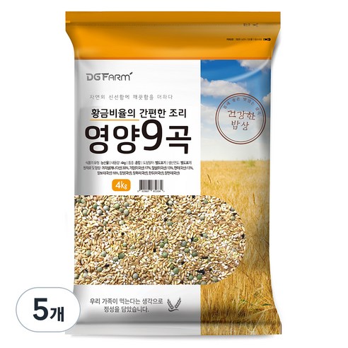 대구농산 황금비율의 간편한 조리 영양 9곡, 4kg, 5개