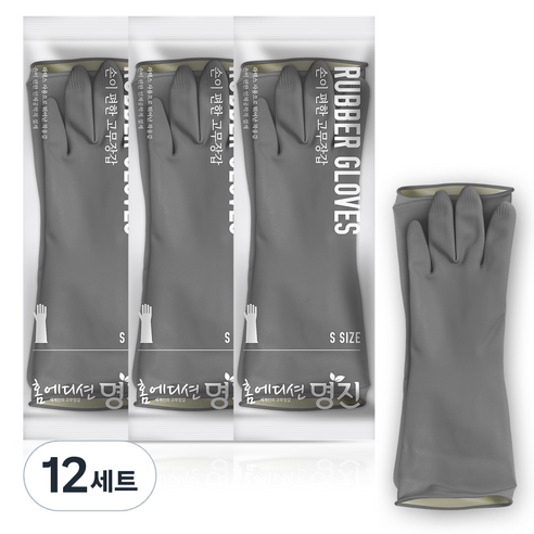 명진 손이편한 고무장갑 양손세트, 그레이, 소(S), 12세트