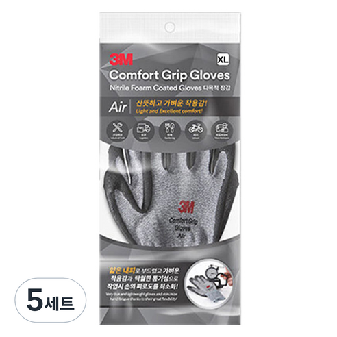 쓰리엠 컴포트그립 글로브 에어, 5세트