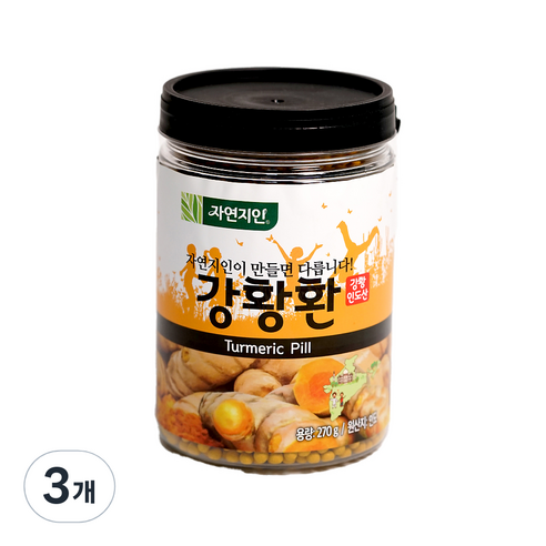 자연지인 강황환 용기형, 3개, 270g