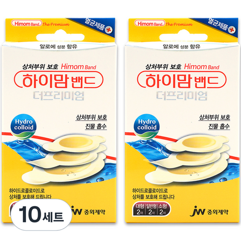 중외제약 하이맘밴드 더프리미엄 혼합형, 10개