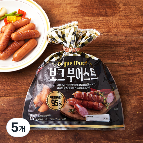 오뗄 보그부어스트 소시지, 160g, 5개
