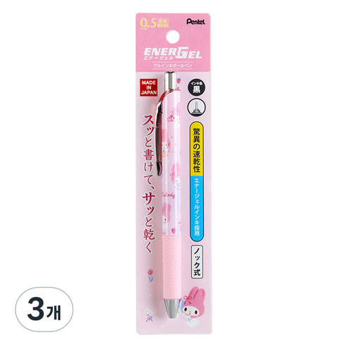 산리오 마이멜로디 펜텔 에너겔 볼펜 0.5mm, 3개, 2.마이멜로디