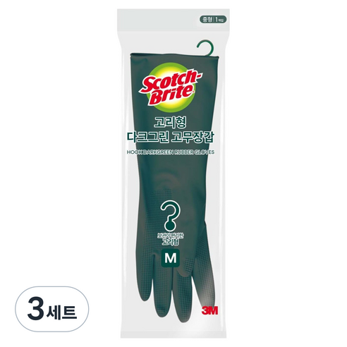 스카치브라이트 3M 고리형 고무장갑 양손착용 세트, 다크그린, 중(M), 3개