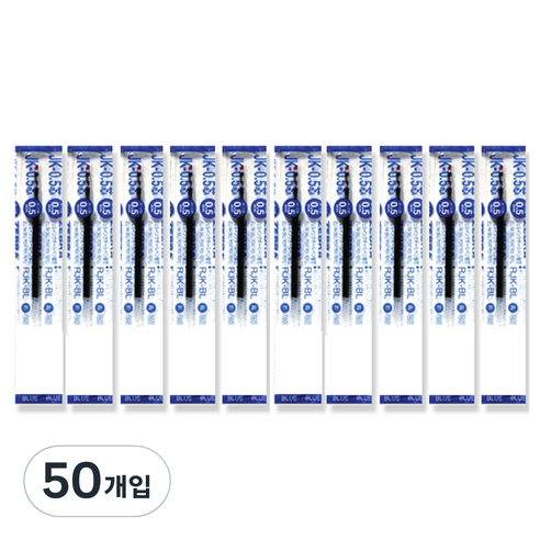 제브라 젤잉크 JK 리필심 0.5mm, 청색, 50개