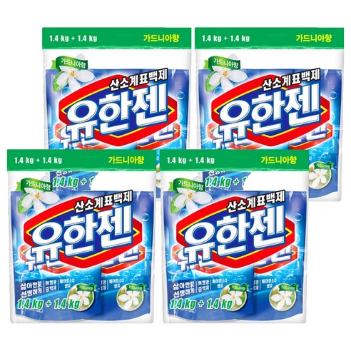 유한양행 유한젠 분말형 표백제 가드니아향, 1.4kg, 8개
