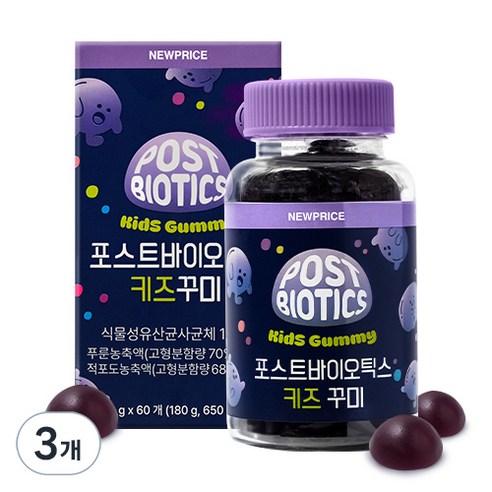 뉴프라이스 포스트바이오틱스 키즈꾸미