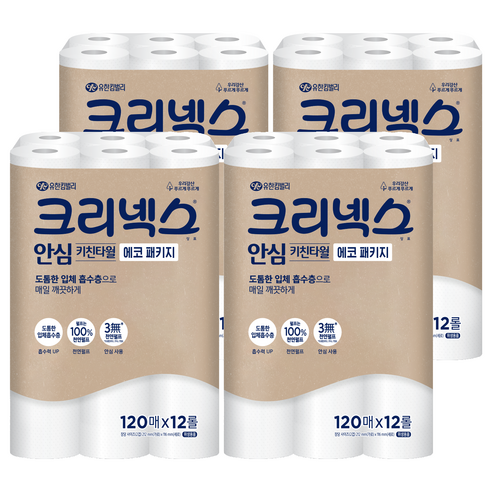 크리넥스 안심 천연펄프 키친타월 에코 패키지, 120매, 48개