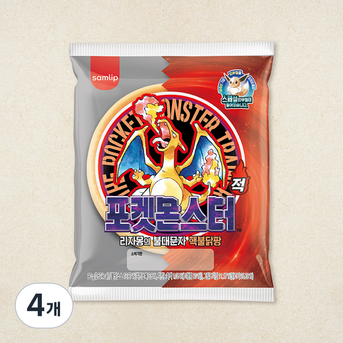 삼립 포켓몬 리자몽의 불대문자 핵불닭팡, 90g, 4개, 1개입