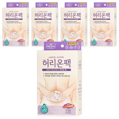 메디힐리 NEW 허리온팩 허브에센셜향, 5개