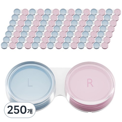 렌즈닦이소녀 소프트렌즈케이스, 혼합색상, 250개