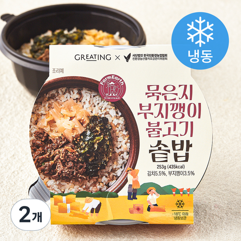그리팅 묵은지 부지깽이 불고기 솥밥 (냉동), 253g, 2개