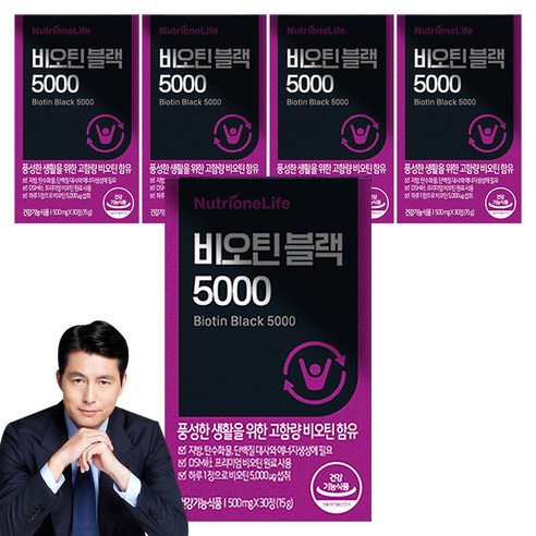 뉴트리원 비오틴 블랙 5000, 30정, 5개