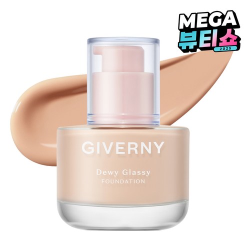 지베르니 듀이 글래시 파운데이션 30ml, 25NW 탠 베이지, 1개