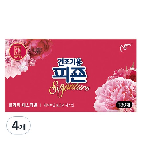 피죤 건조기용 드라이 시트 섬유유연제 플라워페스티벌 본품, 130개입, 4개