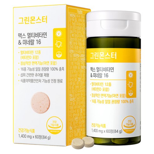 그린몬스터 맥스 멀티비타민 미네랄 16종, 60정, 1개