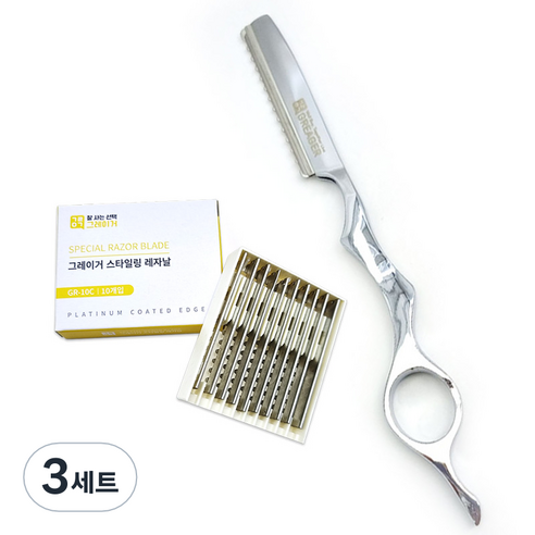 그레이거 전문가용 매직컬러 스타일링 레자기 GR-6C + 레자날 GR-10C 10p 세트, 실버(레자기), 3세트
