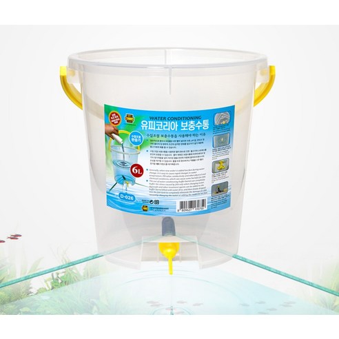 캠핑의 질을 높여줄 휴대용 물통, 유피코리아 보충수통 6L