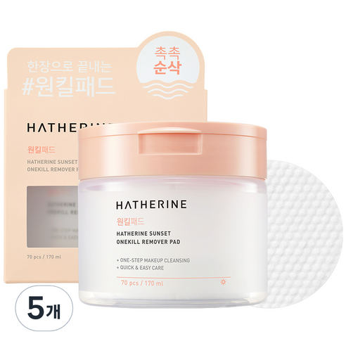 해서린 선셋 원킬 리무버 패드, 170ml, 5개
