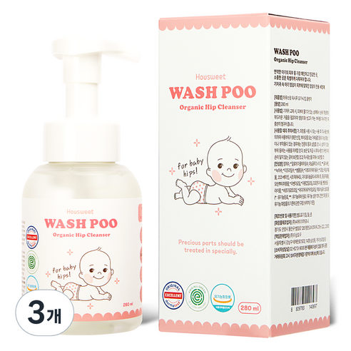 하우스윗 유아용 워시푸 오가닉 약산성 힙 클렌저, 280ml, 3개