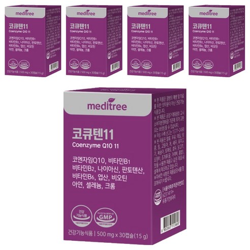 메디트리 코엔자임 코큐텐11, 30정, 5개