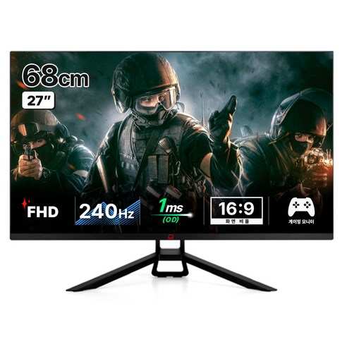 지마스타 FHD 리얼 240 HDR 게이밍 모니터