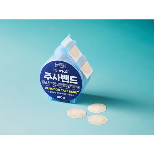 40% 할인! 탐사 주사 밴드, 109명의 선택! 완벽한 상처 관리 시작하세요!