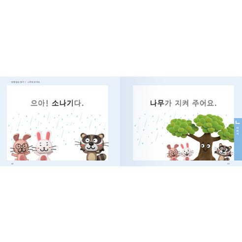 Kim Ah-jeong 小鳥色情 Key Publishing 9791165261054